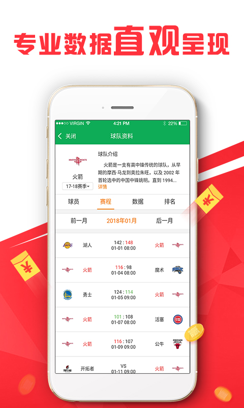 新澳天天開獎(jiǎng)資料,高效性設(shè)計(jì)規(guī)劃_專屬版38.654