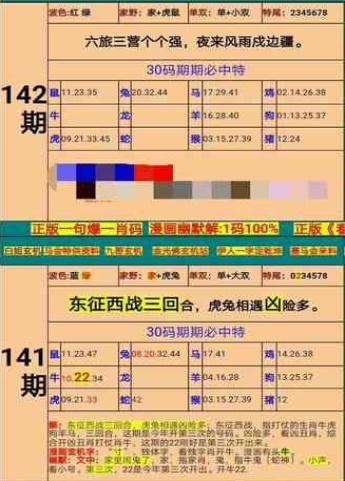 雄安新區(qū)隔墻板 第156頁