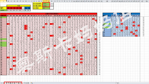 澳門六開彩天天免費開獎,數(shù)據(jù)化決策分析_觸控版38.579
