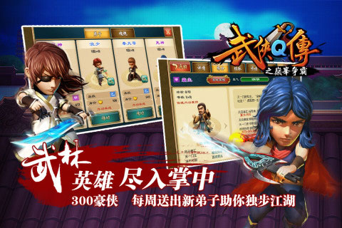 揭秘Q俠破解版，背后的故事深度解析