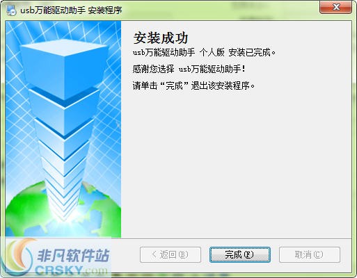 最新驅動助手，一站式解決方案，輕松更新設備驅動