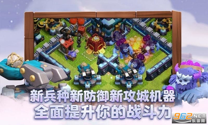 部落沖突最新破解版下載探討與觀點闡述