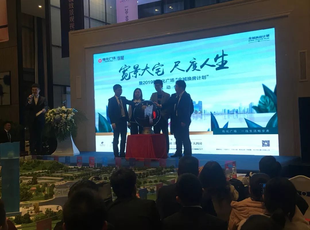 內(nèi)江傳化廣場(chǎng)最新動(dòng)態(tài)報(bào)告揭秘，最新進(jìn)展與資訊匯總