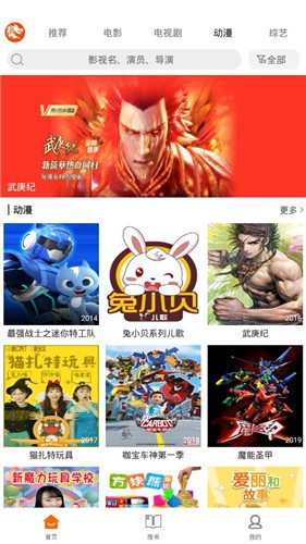 濟南隔墻板 第110頁