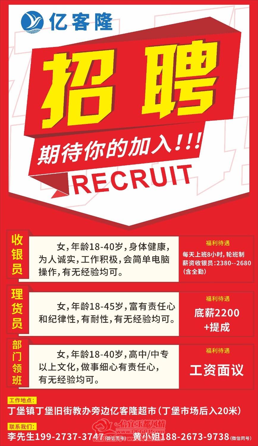 沈陽理貨員招聘動態(tài)，職業(yè)背景與影響分析