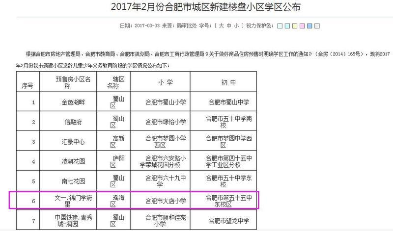 文一學(xué)府里最新動(dòng)態(tài)揭秘，科技前沿的高科技產(chǎn)品介紹