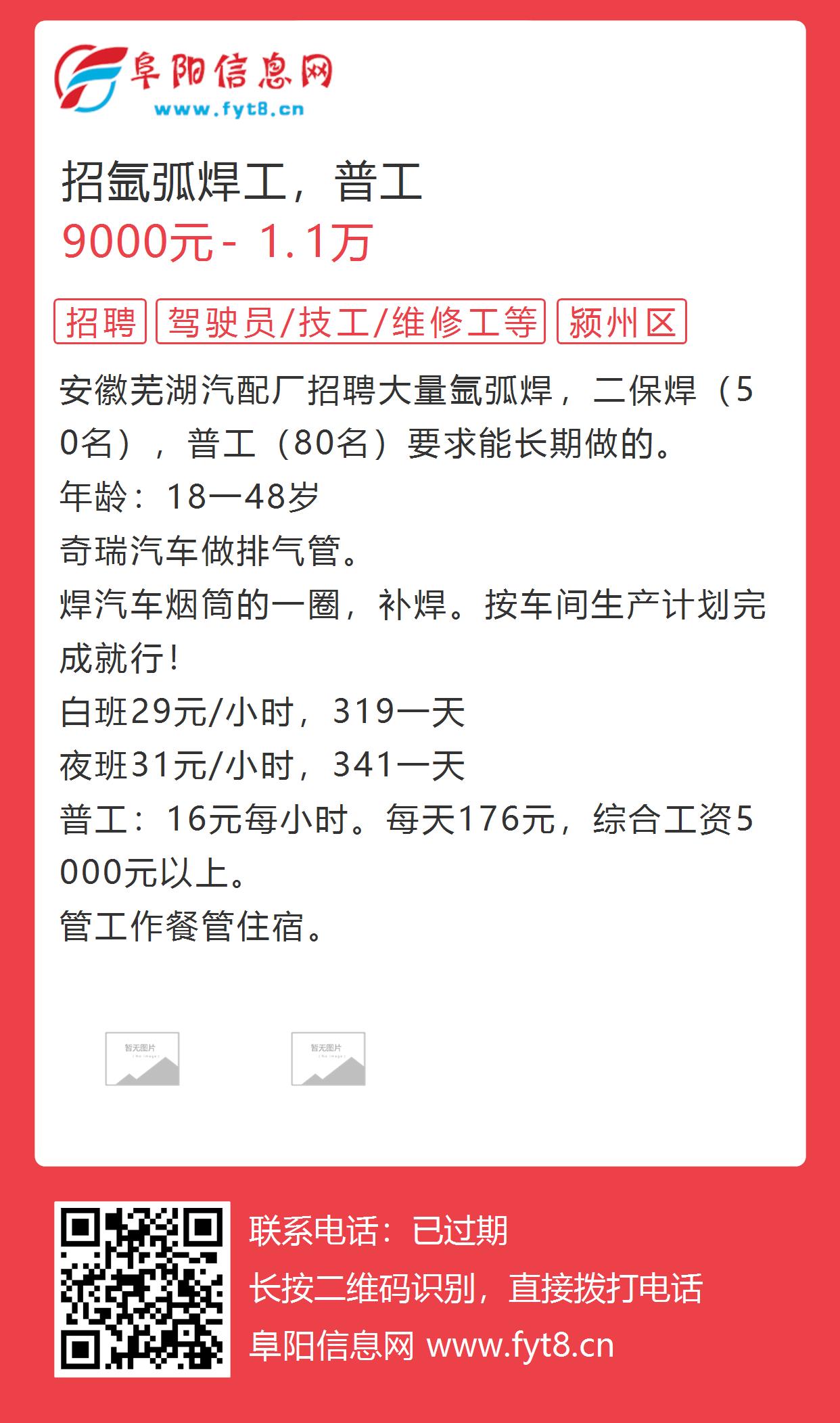 最新氣割工招聘網(wǎng),最新氣割工招聘網(wǎng)?