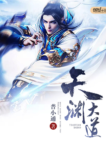 主神大道最新章節(jié)，時代之光的照耀