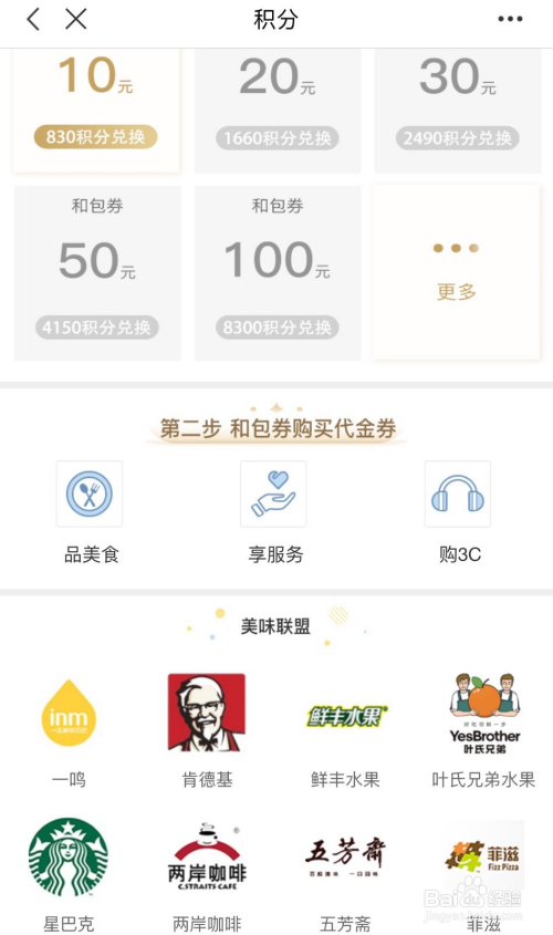 最新簽到兌換禮品的app,最新簽到兌換禮品app的探討，一種觀點的闡述