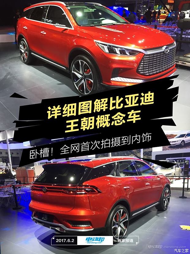 比亞迪王朝最新動(dòng)態(tài)，全方位解析及其行業(yè)影響