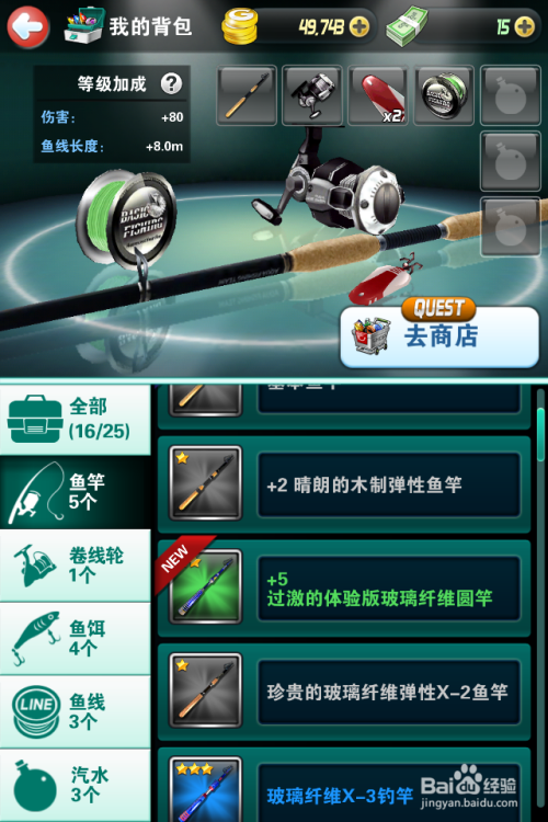 釣魚發(fā)燒友最新攻略，探索垂釣世界的無盡魅力，成為垂釣大師！