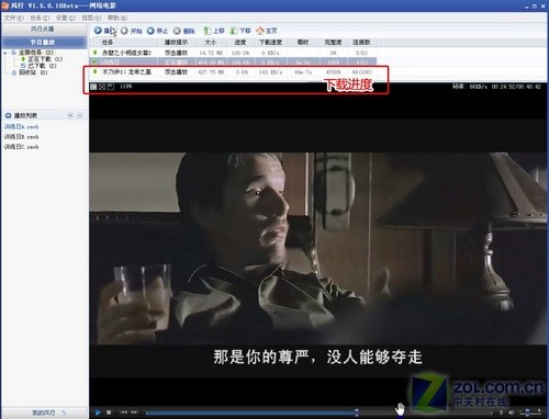 迅雷電影最新上映下載，大片體驗(yàn)一鍵擁有！