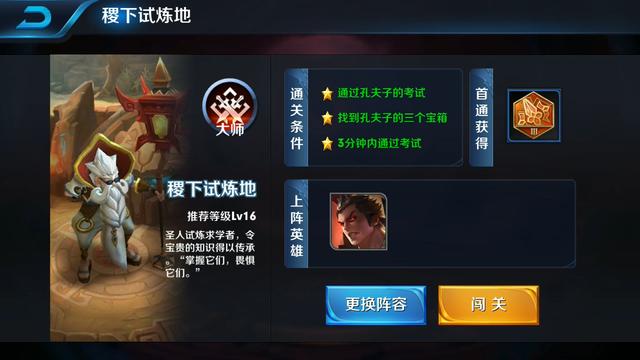 王者榮耀最新金幣刷BUG方法與觀點(diǎn)論述