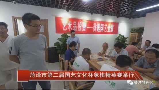 菏澤領(lǐng)將帥府最新動(dòng)態(tài)震撼發(fā)布！