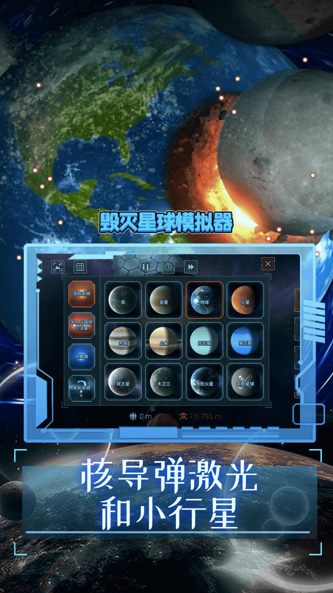 爆破星球最新版下載，小紅書星際冒險火熱開啟！