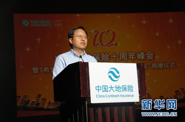 李培育的最新動態(tài)更新??