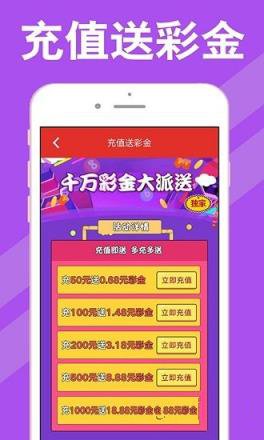 六開寶典最新開獎，幸運(yùn)小團(tuán)聚揭曉時刻