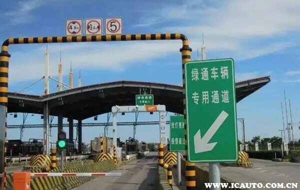 高速綠色通道最新標(biāo)準(zhǔn)，啟程奔赴自然美景之路
