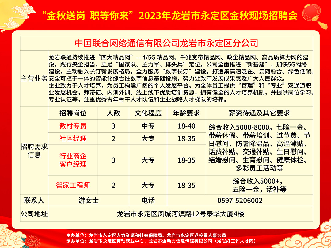 東莞道窖最新招聘信息及啟程探索自然美景之旅，尋找內(nèi)心的平和與寧?kù)o