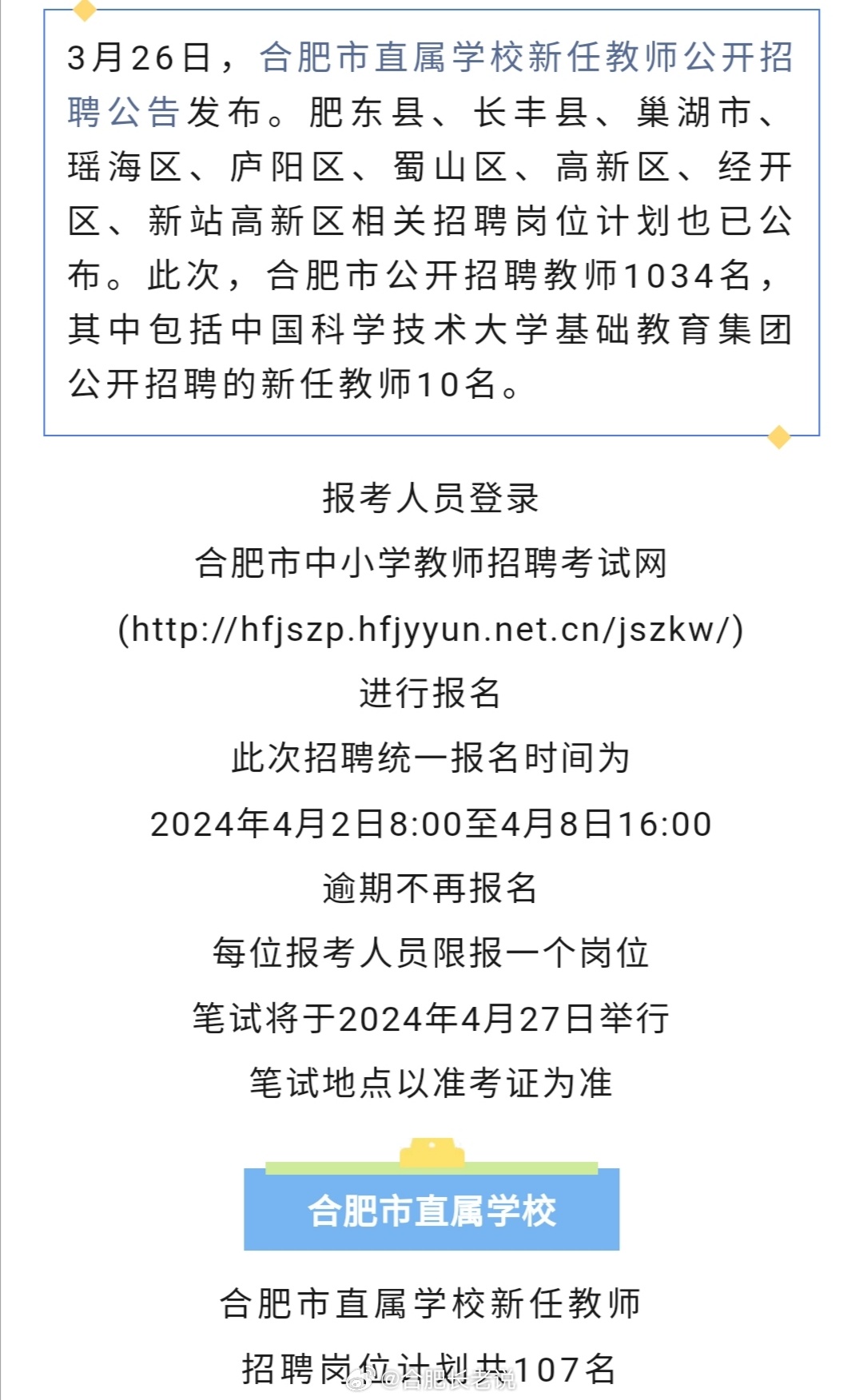 濟南隔墻板 第54頁