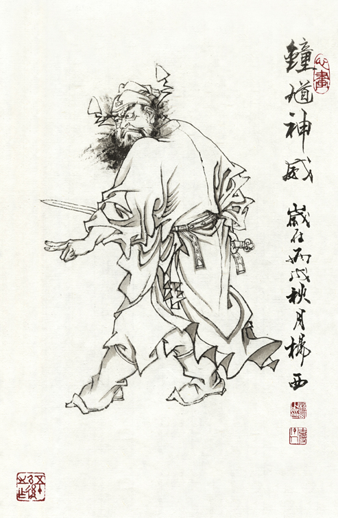 巴南區(qū)楊鐘馗最新動(dòng)態(tài)更新
