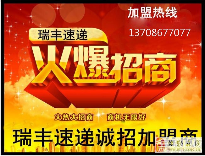 小集瑞豐最新招聘信息,小集瑞豐最新招聘信息???