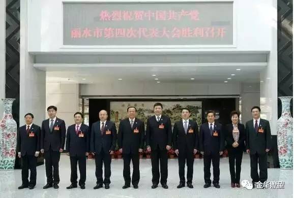 麗水市委常委名單最新概覽及獲取步驟指南（適合初學(xué)者與進(jìn)階用戶）