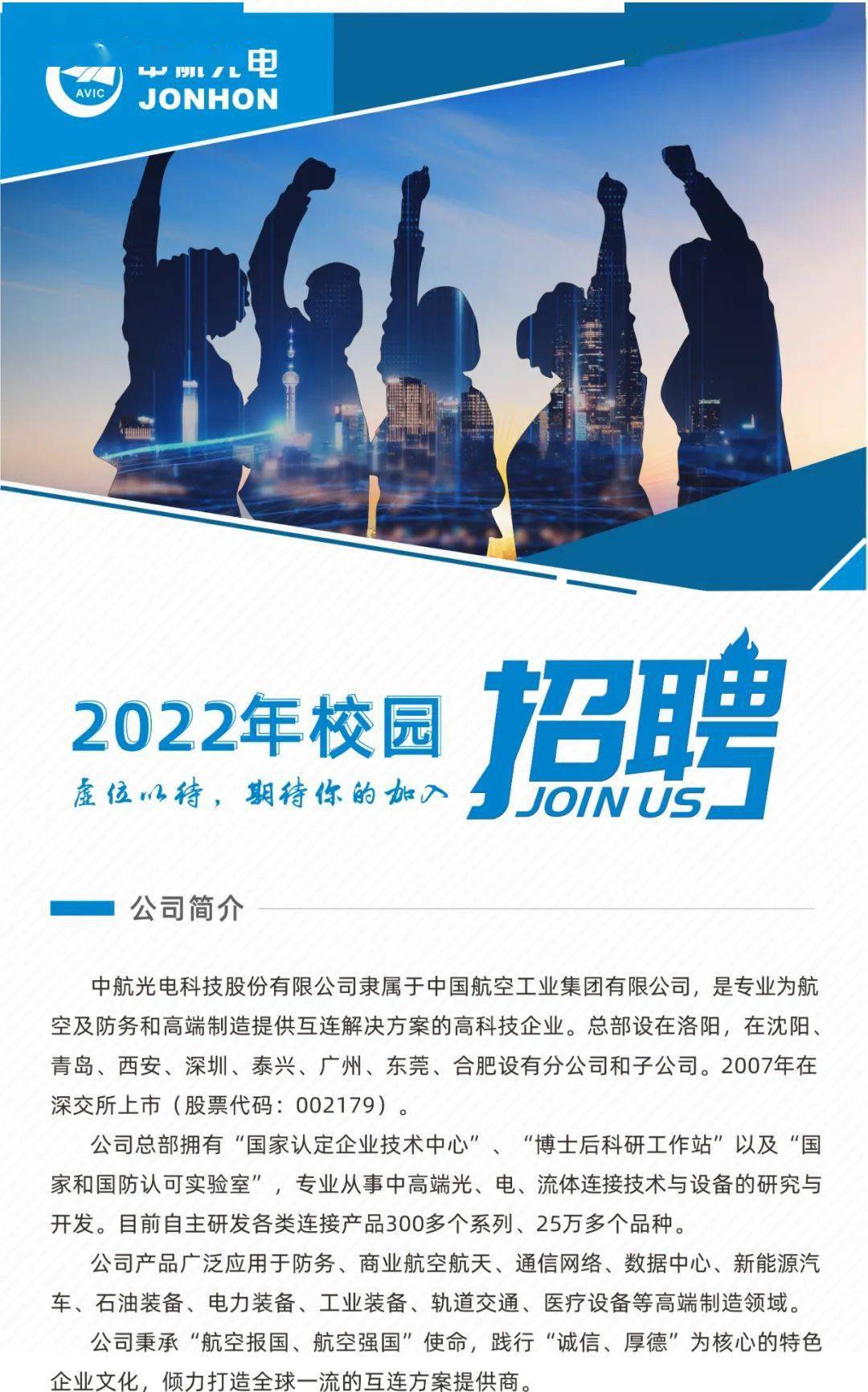 新型空心隔墻板 第46頁