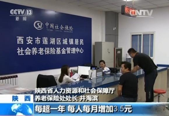 陜西一套今日點擊的最新動態(tài)與地方媒體影響力探析