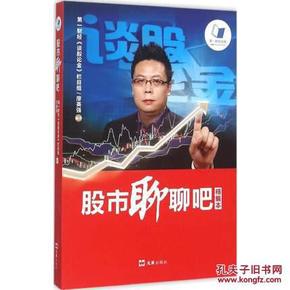 談股論金廖英強博客最新動態(tài)，日常故事中的股市洞察與溫馨分享