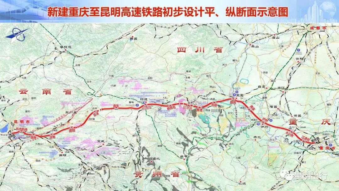渝昆高鐵永川最新動(dòng)態(tài)，建設(shè)進(jìn)展及參與方式全指南