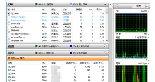 q.i7p.co全新地址重磅更新，科技引領(lǐng)未來(lái)生活體驗(yàn)重塑