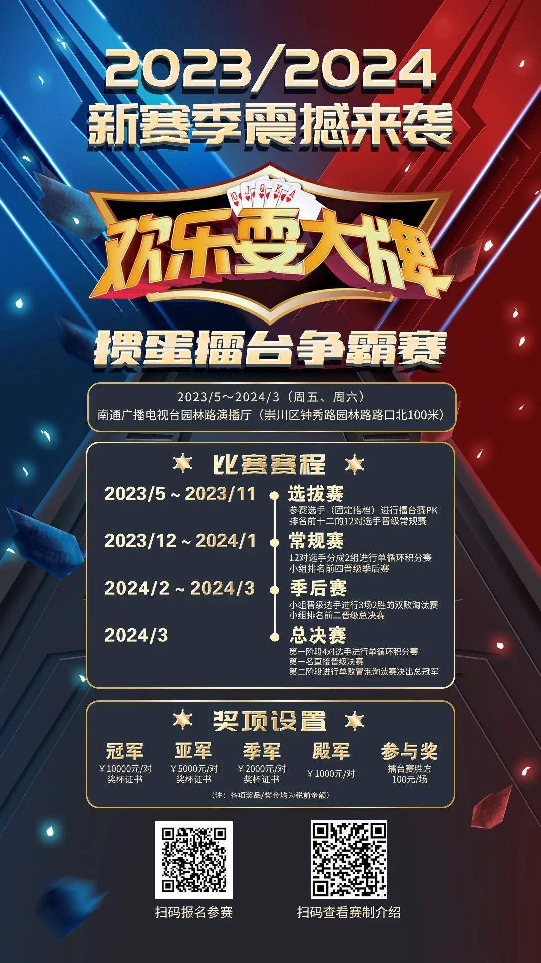皇牌大放送最新一期精彩紛呈，不容錯(cuò)過！