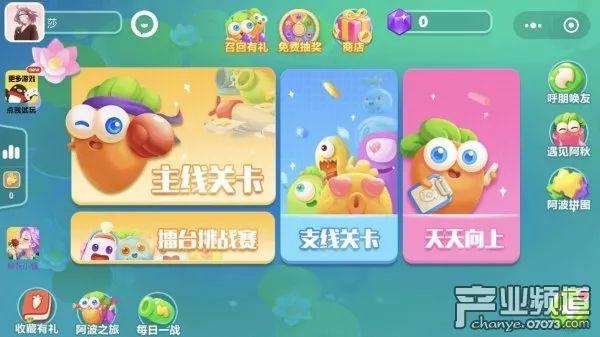 河北綠材建筑 第29頁(yè)