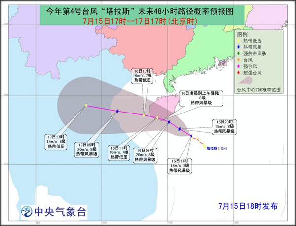 關(guān)于臺風(fēng)啟示錄，逆風(fēng)破浪，知識前行——探索臺風(fēng)最新消息四號背后的啟示