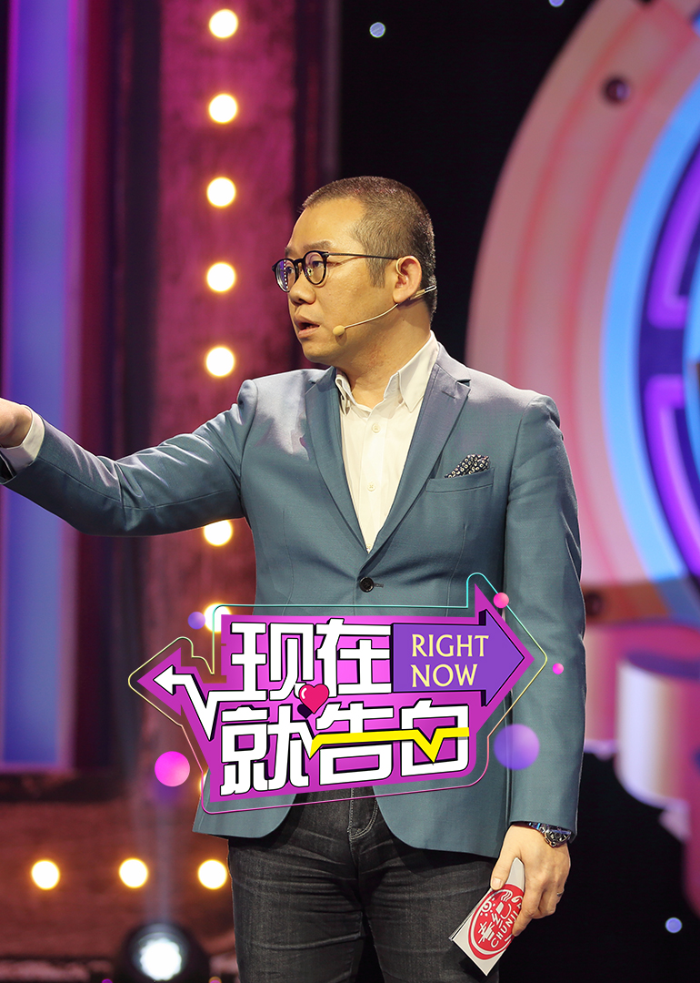 現(xiàn)在就告白最新一期完整版，友情、愛情與家庭的溫馨日常