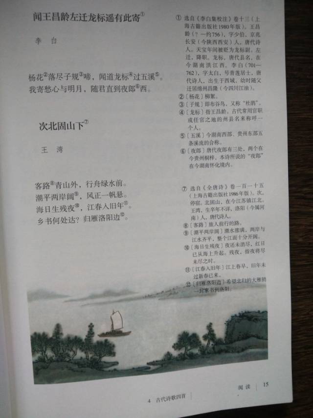 探索七年級最新版語文課本的獨特魅力，小巷深處的語文天地