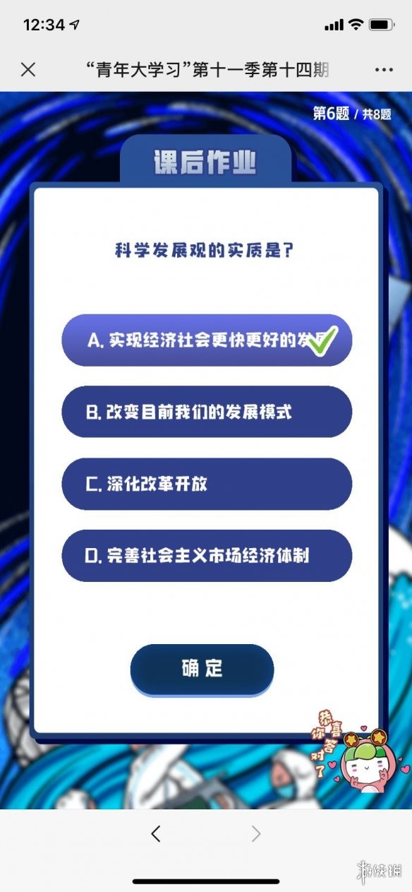 青年大學(xué)第十一季第十四期最新答案揭秘，小巷深處的獨特風(fēng)味探索