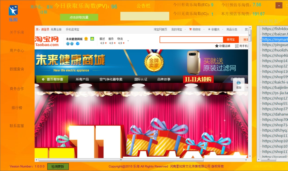 ?？h小巷深處的兼職寶藏，特色小店探索之旅