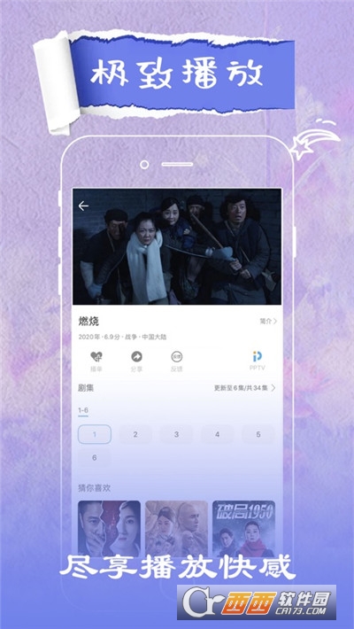 最新桔子影院，變化中的學(xué)習(xí)，自信與成就感的源泉。