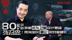 局座時評最新，高科技革新之旅與未來科技生活的體驗