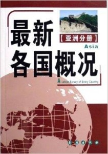 最新圖書帶你領略自然美景的心靈覺醒之旅