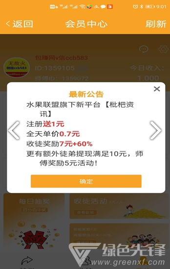 最新賺錢資訊,最新賺錢資訊，小巷深處的寶藏小店，你錯過了嗎？