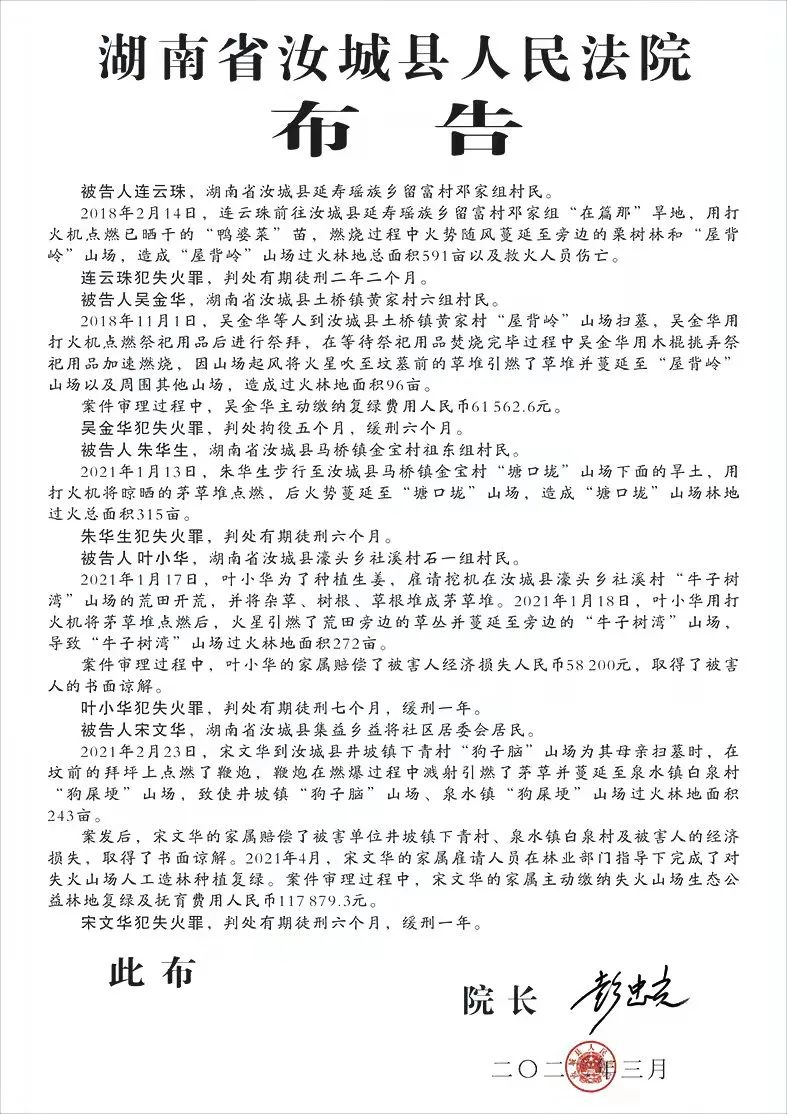 汝城最新事，自然美景探秘之旅，追尋內(nèi)心的平和與喜悅