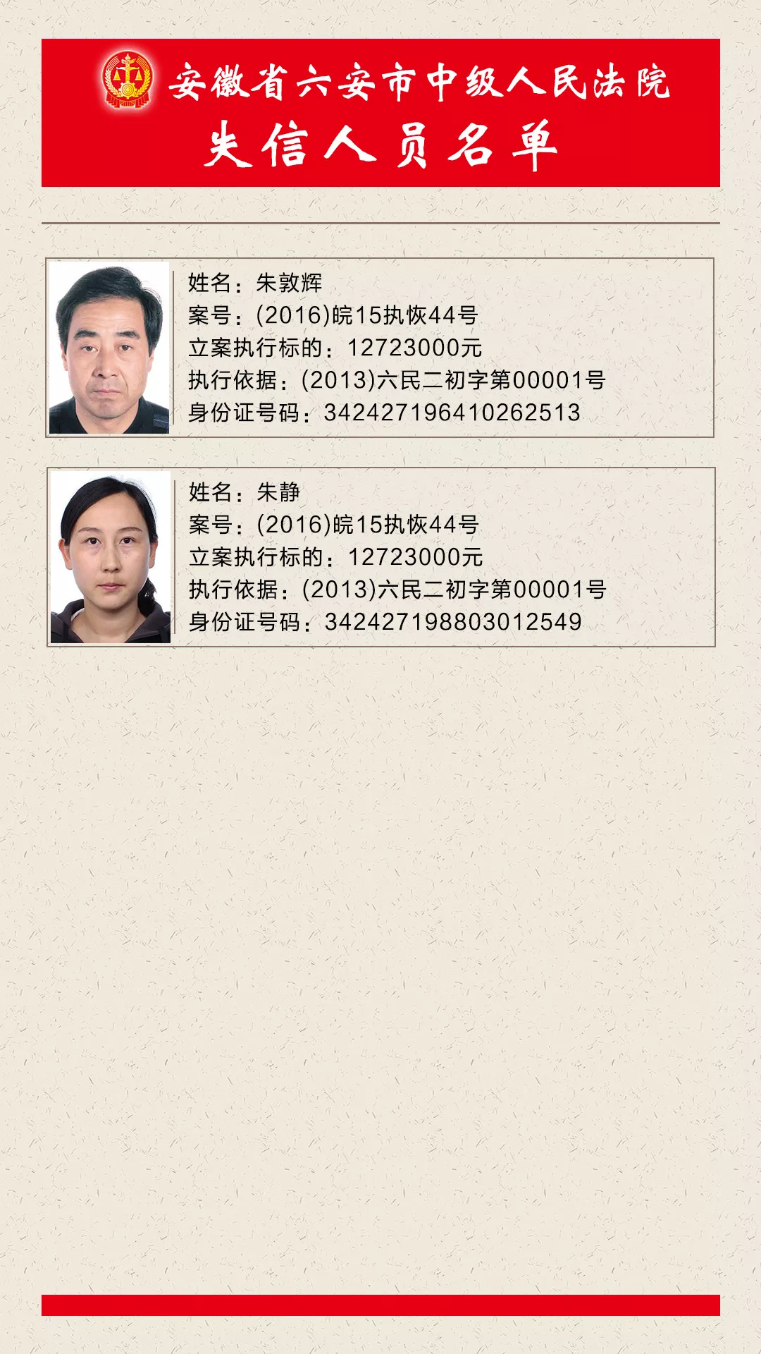 濟南隔墻板 第4頁