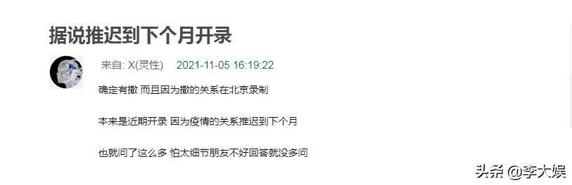 楊蓉最新行程曝光，神秘行程揭秘