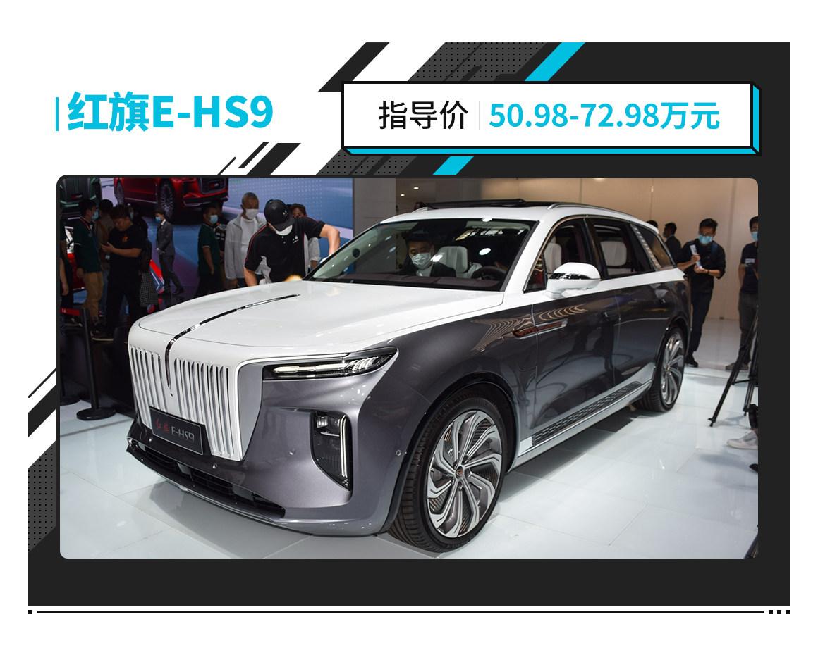 紅旗最新suv汽車,紅旗最新SUV汽車，科技與品質的融合