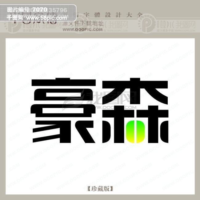 石家莊隔墻板 第16頁(yè)