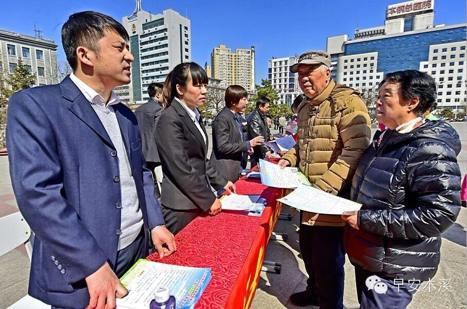 本溪最新新聞報(bào)道更新速遞????