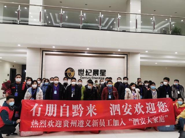 長興最新招工信息概覽，全面解析當(dāng)?shù)卣泄C會